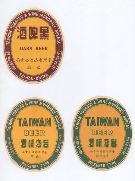 étiquettes bière de la collection